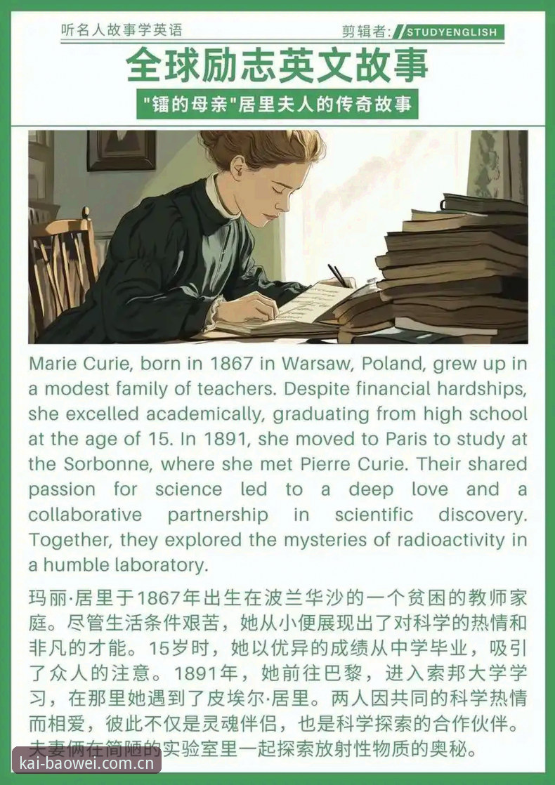 揭秘雷·肯尼迪：利物浦最被低估的传奇，第36位背后的真相